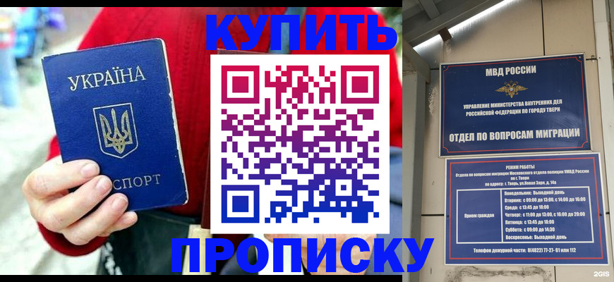 регистрация в Котово